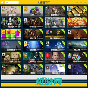 游侠游戏_手机小游戏_HTML5游戏_手机网页游戏_掌上游侠