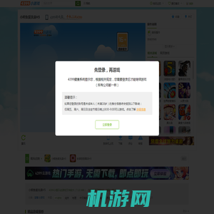 小鳄鱼爱洗澡H5_小鳄鱼爱洗澡H5html5游戏在线玩_4399h5游戏-4399在线玩