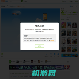 枪王对决_枪王对决html5游戏在线玩_4399h5游戏-4399在线玩