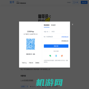 【EGRET白鹭引擎游戏开发】exml的创建及使用教程（第六期） - 知乎