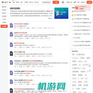 消消乐游戏源码_下载资源_代码源码-CSDN下载