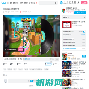 《地铁跑酷》地铁城原声带_哔哩哔哩_bilibili