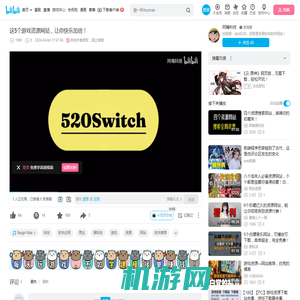 这5个游戏资源网站，让你快乐加倍！_哔哩哔哩_bilibili