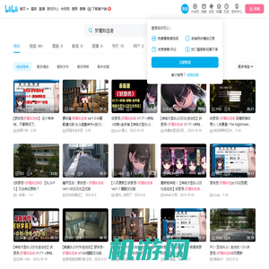 梦魇制造者-哔哩哔哩_Bilibili