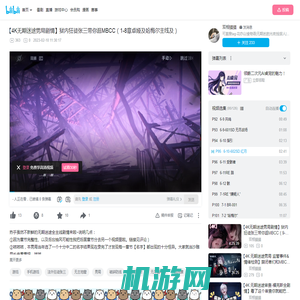 6-10-602SD 红月_哔哩哔哩_bilibili