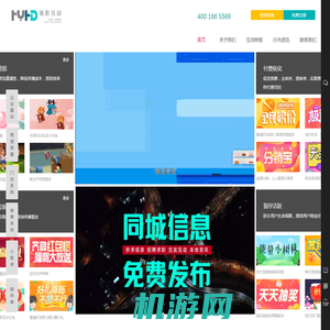 H5小游戏-微信引流神器，助力微信营销-画影互动