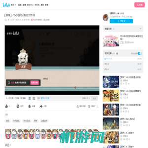 1-4_哔哩哔哩_bilibili