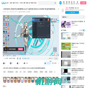 三网H5游戏【西游H5】最新整理Linux手工服务端+GM后台+安卓客户端 服务器源码搭建教程_哔哩哔哩_bilibili