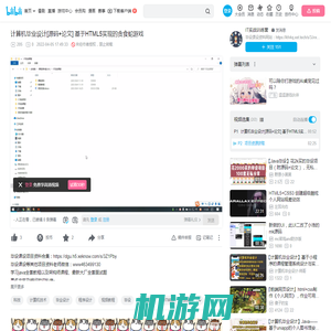 项目资源获取_哔哩哔哩_bilibili