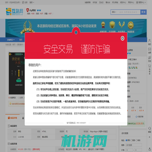 经典贪吃蛇大战H5小游戏HTML源码合成小游戏源码吞噬源码代码贪吃蛇源码h5游戏源码 - 互站网