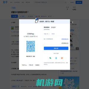 求国内H5游戏现状分析？ - 知乎