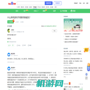 什么麻将游戏不用联网就能玩?_百度知道