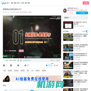 推荐5款必玩的射击游戏大作！_哔哩哔哩bilibili_游戏推荐