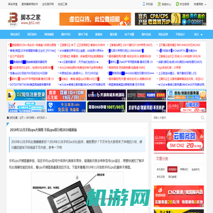 2019年11月手机cpu天梯图 手机cpu排行榜2019最新版 _手机知识_手机学院_脚本之家