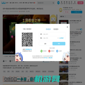 十大耐玩单机角色扮演手游 好评度最高的单机游戏推荐 18183Android游戏频道