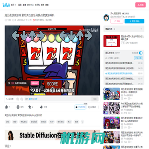 周五夜放克游戏 索尼克在游乐场挑战老虎游戏机_哔哩哔哩bilibili