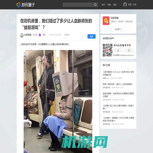 在街机房里，我们错过了多少让人血脉喷张的“益智游戏”？_百家争鸣|游民星空