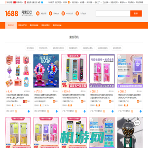 【果投币机】-果投币机厂家、品牌、图片、热帖-阿里巴巴