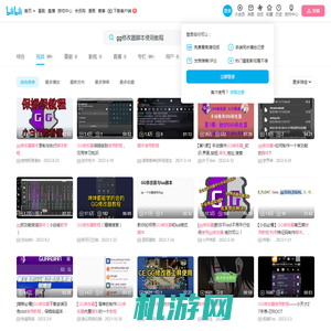 gg修改器脚本使用教程-哔哩哔哩_Bilibili