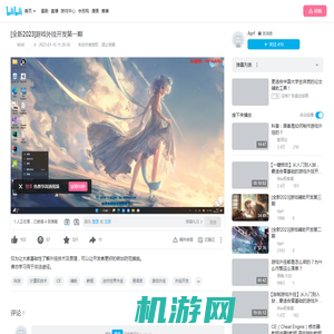 [全新2023]游戏外挂开发第一期_哔哩哔哩_bilibili