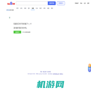 修改器具体是做什么用的？修改游戏？还是修改游戏规则，或者……_百度知道