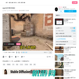 csgo玩家作弊封禁测试