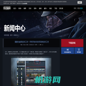 国服也能用创意工坊！手把手教你如何玩转创意工坊 - CSGO官方网站 - 反恐精英:全球攻势