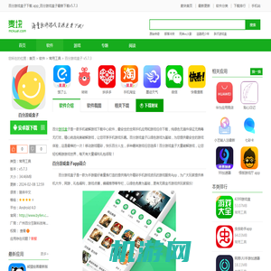 百分游戏盒子下载 app_百分游戏盒子最新下载v5.7.3-麦块安卓网