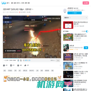 无限冲刷BT【妄想山海】内置gm，无限充值！~_手机游戏热门视频