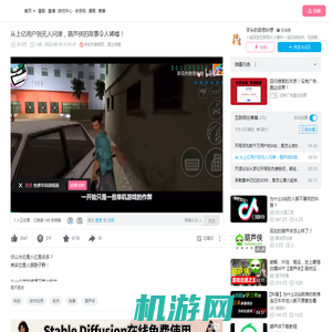 从上亿用户到无人问津，葫芦侠的故事令人唏嘘！_哔哩哔哩_bilibili