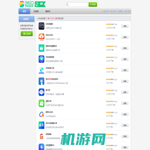 360手机助手|手机软件下载|手机游戏下载|安卓软件|安卓游戏|Android手机应用|手机主题壁纸下载|手机视频电影电视剧下载|手机小说杂志下载