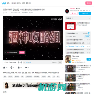 三国志战略版-【五虎枪】-一到三赛季的热门队伍-阵容解析-三战_哔哩哔哩bilibili_三国志战略版_攻略