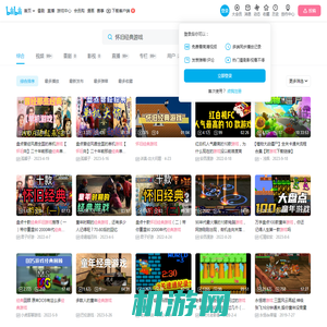 怀旧经典游戏-哔哩哔哩_Bilibili