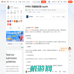 HTML5 开源游戏引擎 LayaAir_layaair h5游戏源码-CSDN博客