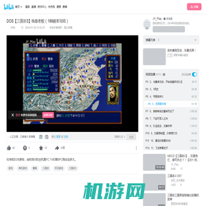 5、我需要发育_哔哩哔哩_bilibili