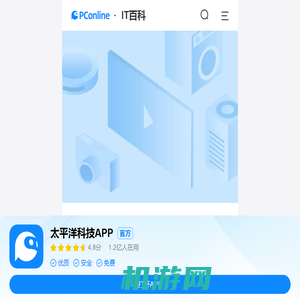 oppo怎么解锁锁屏密码忘了怎么办-太平洋IT百科手机版