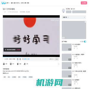 NO.1 文字系列壁纸_哔哩哔哩_bilibili