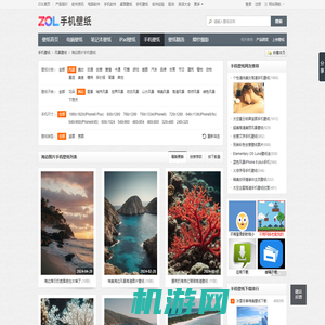 【海边图片手机壁纸图片】高清海边图片手机背景图大全-ZOL手机壁纸