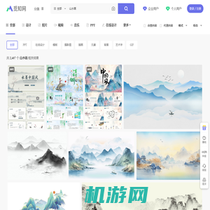 山水画素材-山水画图片-山水画素材图片下载-觅知网