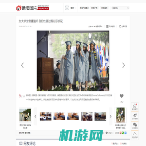 女大学生曾遭强奸 自拍性侵过程以示抗议_高清图集_新浪网