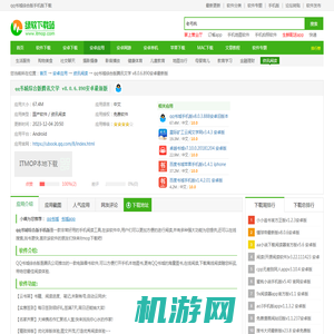 qq书城综合版手机版下载-qq书城综合版腾讯文学下载 v8.0.6.890安卓最新版-IT猫扑网