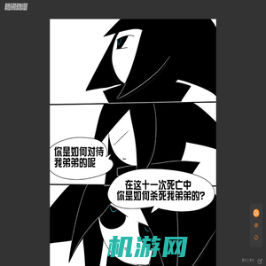 《11个星座》错误-在线漫画-腾讯动漫官方网站