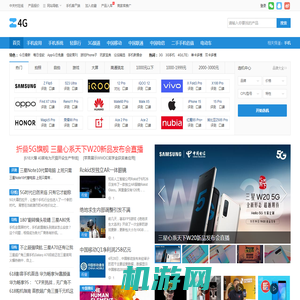 4G_4G网络生活-中关村在线4G频道