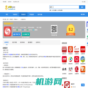 凤凰视频HDiPhone版免费下载_凤凰视频HDapp的ios最新版5.1.7下载-多特苹果应用下载