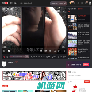 华为手机怎么刷机-vlog视频-搜狐视频