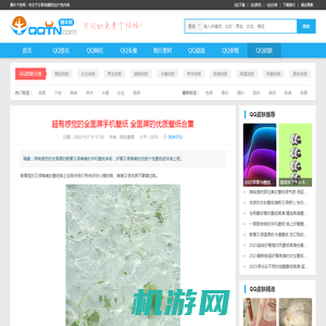 超有感觉的全面屏手机壁纸 全面屏的优质壁纸合集-腾牛个性网