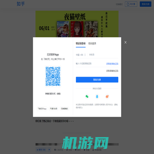 精选100张iphone超级无敌爆炸好看高清无水印手机壁纸，安卓不能用系列！ - 知乎