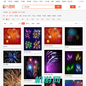 烟花背景图图片_烟花背景图素材_烟花背景图模板免费下载-六图网