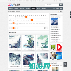 【水墨画手机壁纸图片】高清水墨画手机背景图大全-ZOL手机壁纸