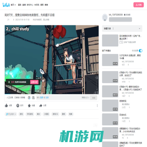 耗时7天，搜集全网99张绝美壁纸，先收藏不会错_哔哩哔哩bilibili